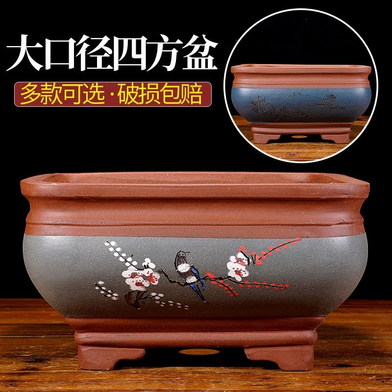 紫砂特大号花盆四方盆景盆老桩榕树盆君子兰花盆阳台室内盆栽