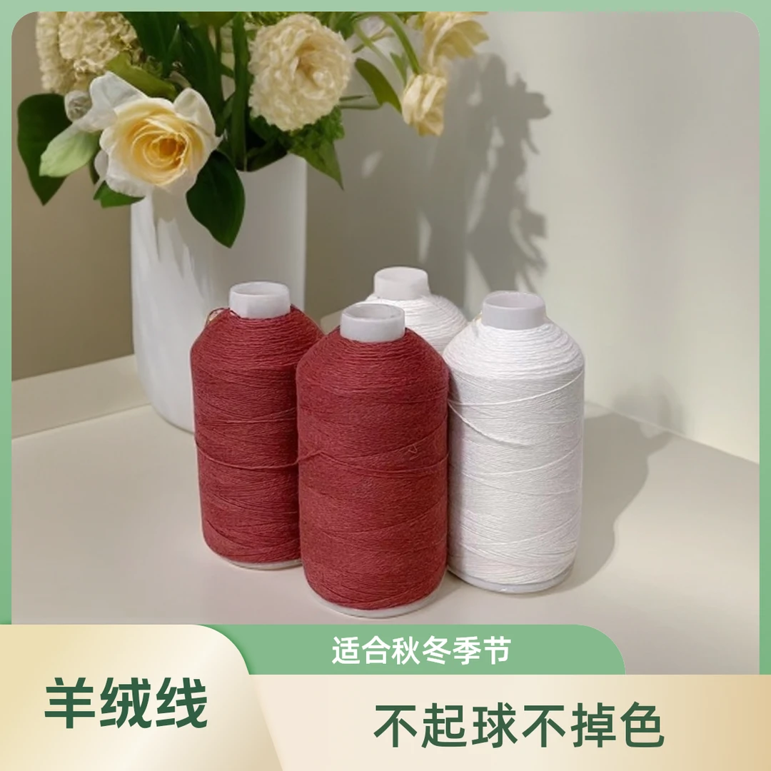 【单股织茶花款8两】秋冬针织双面提花羊绒围巾材料包柔软毛线披肩