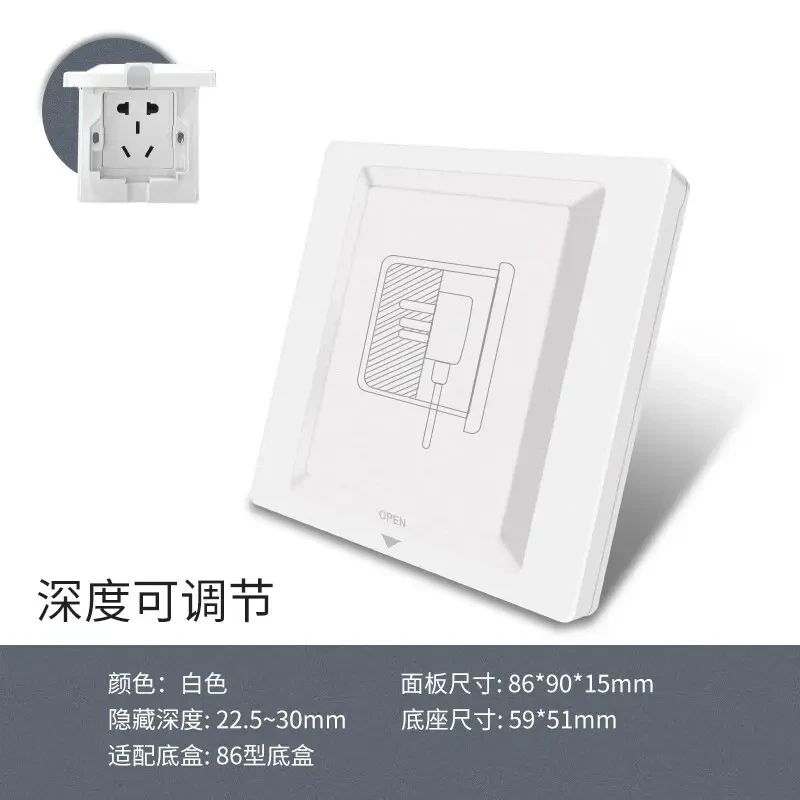 国际电工86型内嵌隐藏插座带防水盒隐形嵌入白色墙壁五孔面卫生间