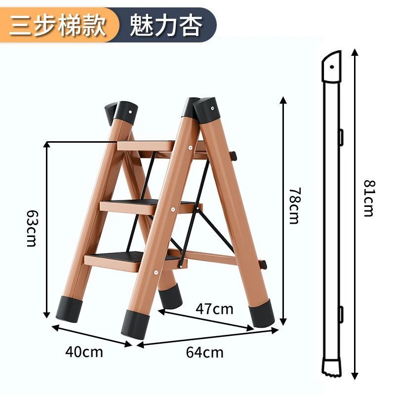 新品上市梯子家用折叠梯加厚碳钢人字梯楼梯步梯多功能室内折叠花