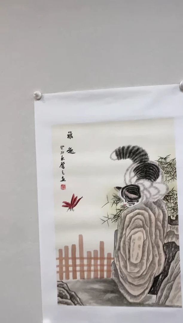 【闪购商品】书法猫