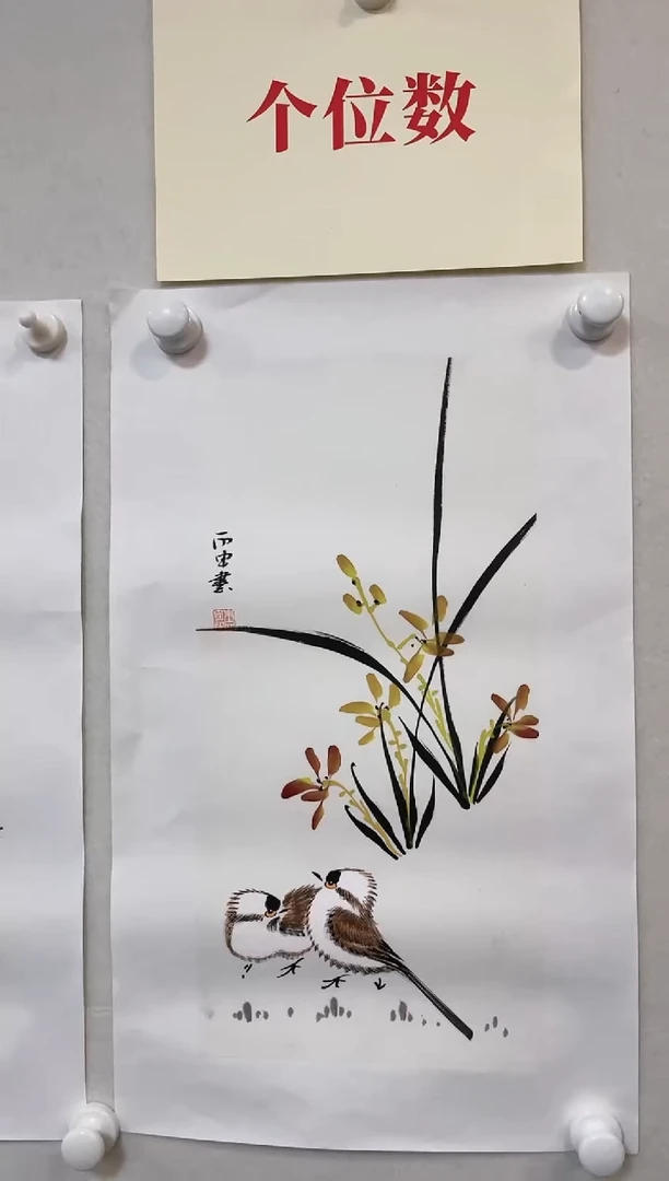 【闪购商品】书法3