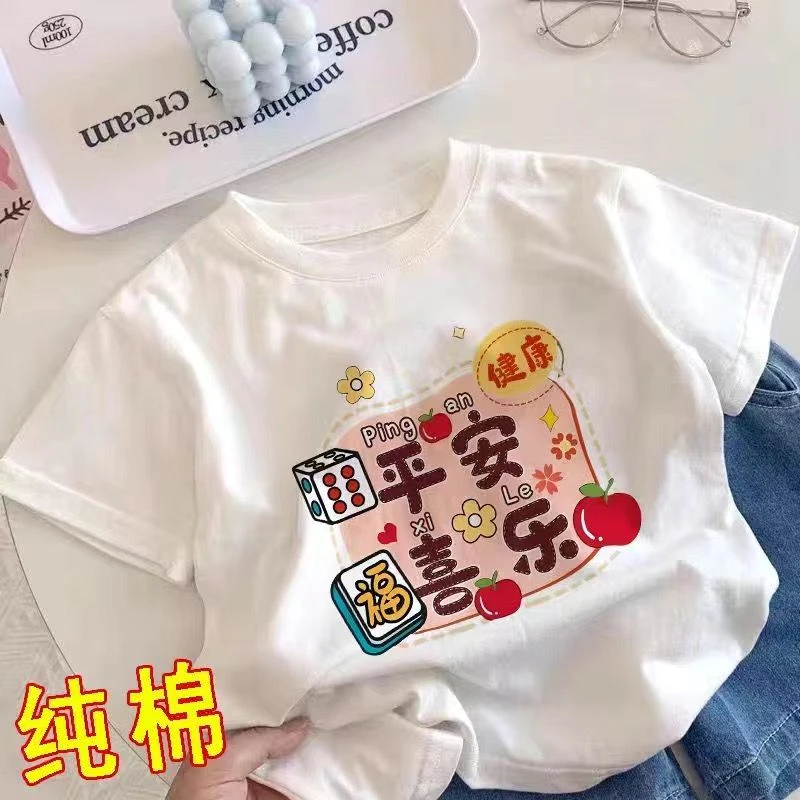男女儿童纯棉短袖夏季新款洋气白色t恤中小童宝宝百搭休闲上衣服