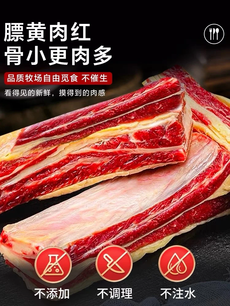 高原天祝白牦牛-牛排骨多肉10斤起青藏牧场高原牦牛肉
