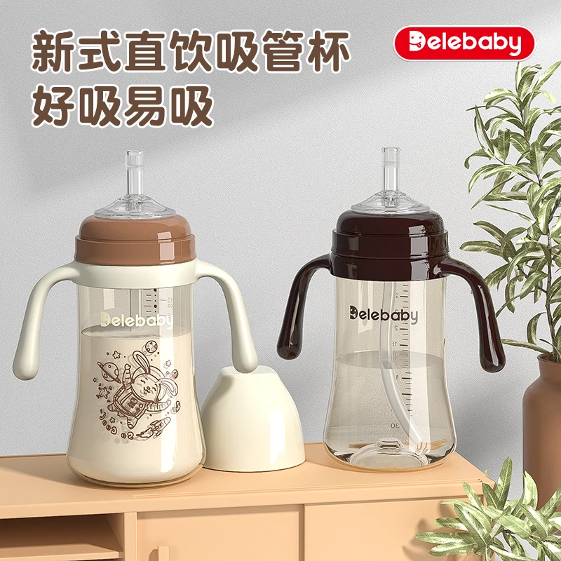 儿童直饮水杯1-2-3岁以上宝宝学饮杯喝奶专用吸管水杯正品牛奶杯