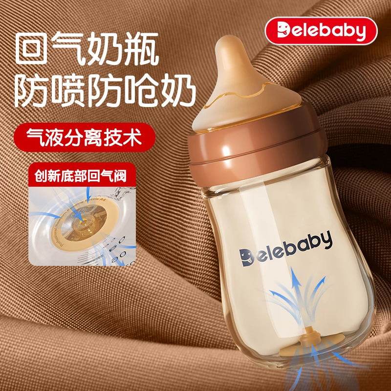 (底部排气)新生儿防胀气玻璃奶瓶宽口径0到6个月专用仿母乳正品