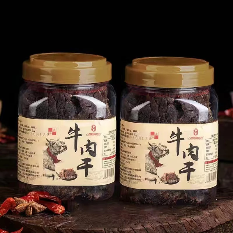 牛肉干黑片【到手500g】温州瑞安湖岭手撕黄牛肉休闲零食