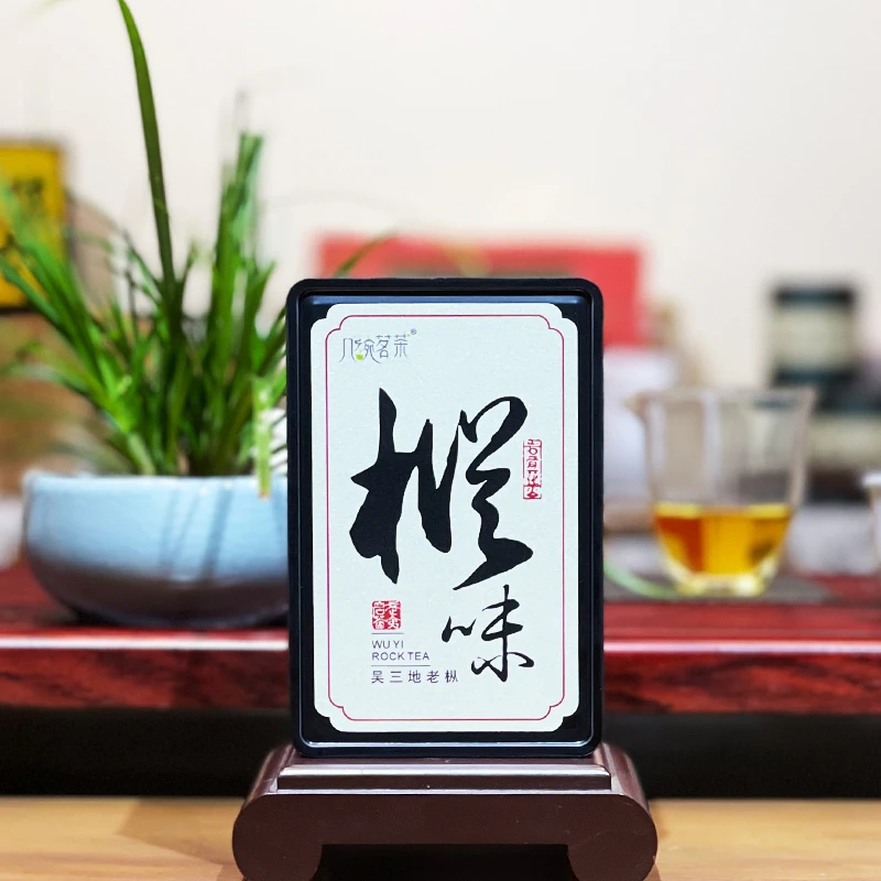 枞味 ·吴三地老枞水仙兰香木质青苔武夷岩茶大红袍乌龙茶醇厚