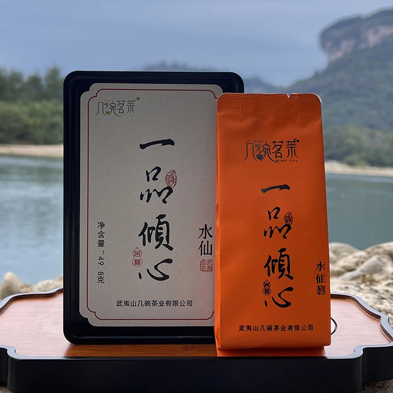 一品倾心·兰底水仙 半岩生态种植 传统炭焙工艺 滋味醇厚细腻