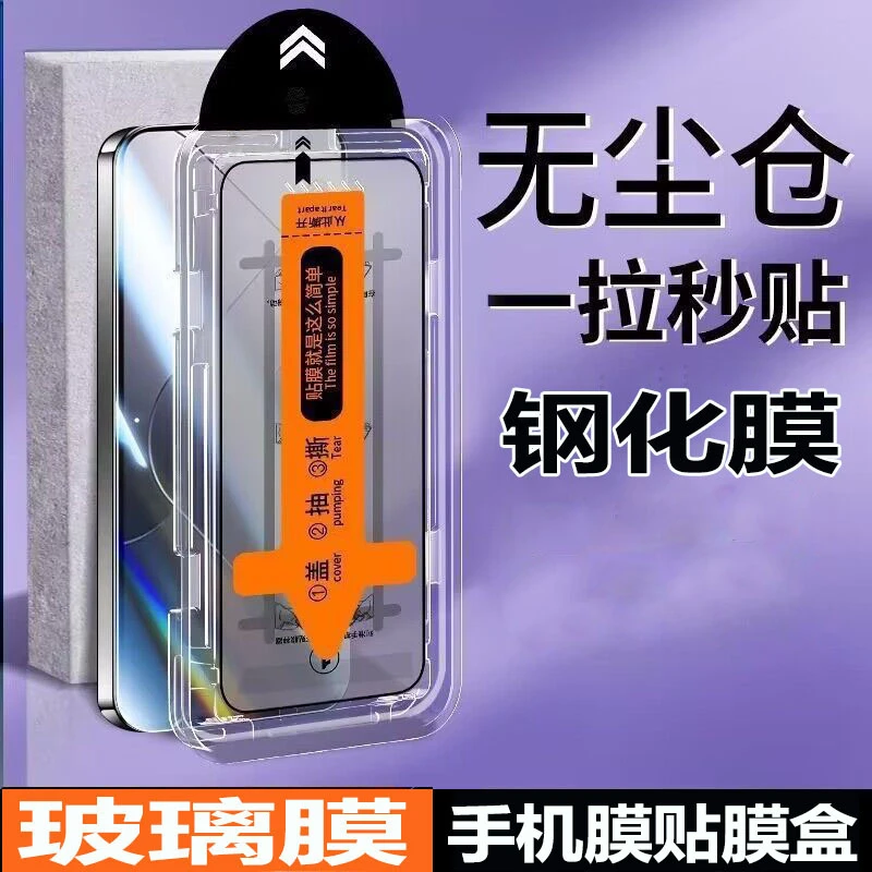 适用OPPOK10 5G钢化膜PGJM10贴膜神器秒贴膜无尘舱全屏防摔手机膜