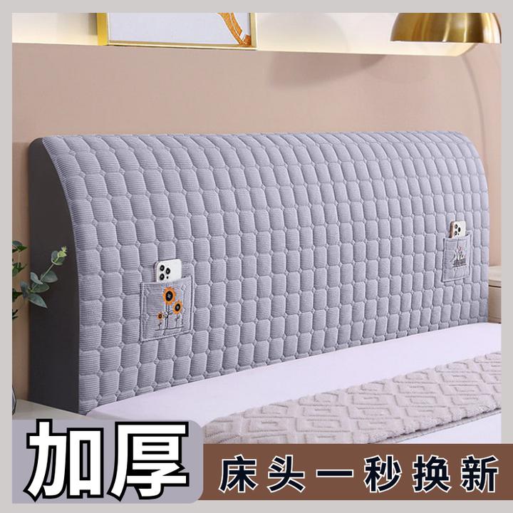 意大利LP床头罩2023年新款高档万能通用高级感加厚软包靠垫防尘罩