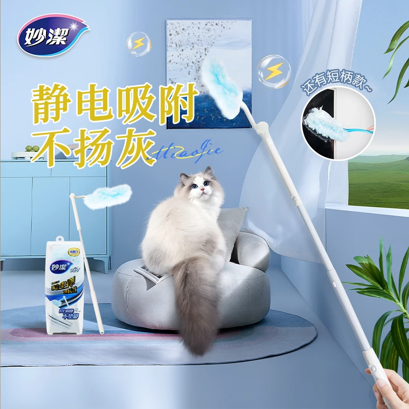 【长短两用】家用静电除尘掸一次性鸡毛掸子擦灰扫灰床底防尘吸附