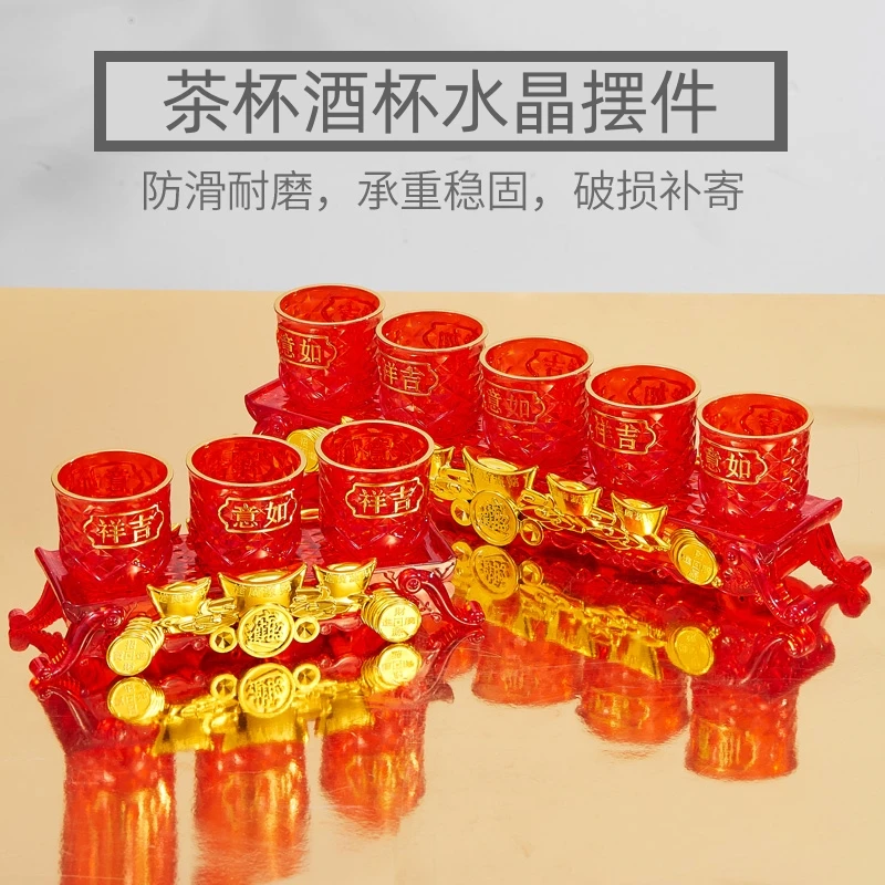 烫金塑料茶杯宽口杯高脚酒杯双层加厚供杯家用小茶杯酒杯摆件
