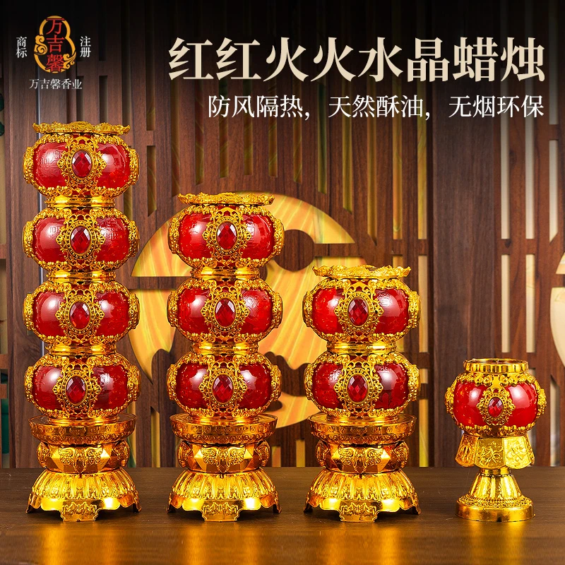 红红火火六六大顺无烟春节水晶新年红色红蜡烛过年专用防风乔迁