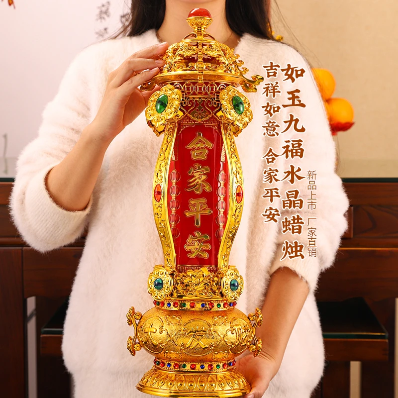 如玉九福灯水晶蜡烛玻璃杯果冻蜡烛家用无烟春节过年用蜡烛