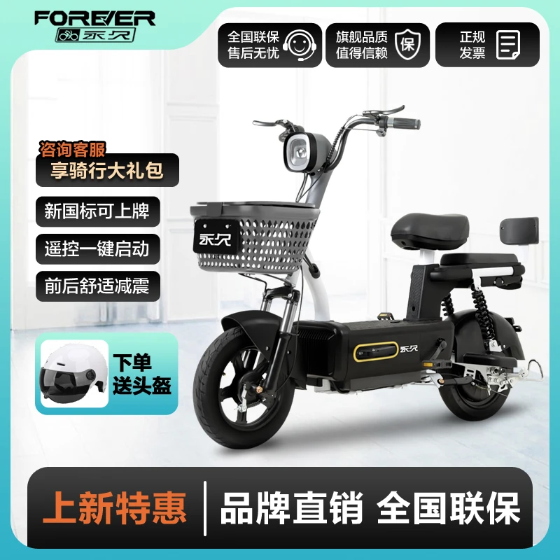 刚进来的宝子想要这款高性价电动车的扣1~~