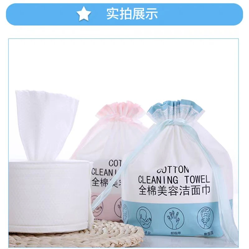 一次性洗脸巾面巾棉小毛巾纯棉加厚吸水家用成人情侣棉柔拍一发4