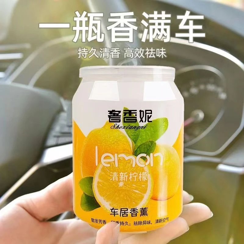 芳香清香香膏汽车香水车用男士专用车内法国香氛摆件持久淡香车载