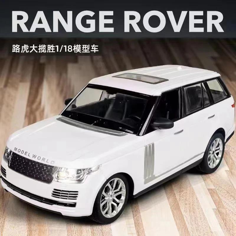 电动万象路虎儿童玩具