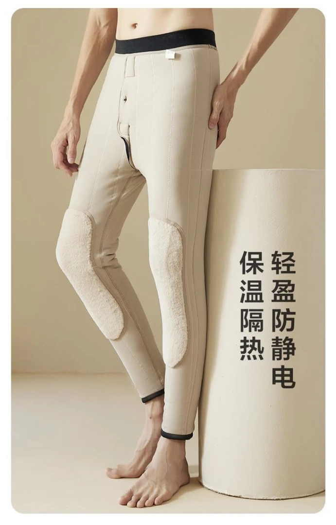 男士加厚但暖裤加绒加厚羊毛裤