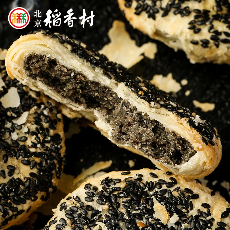 北京稻香村黑麻椒盐2块独立包装传统糕点