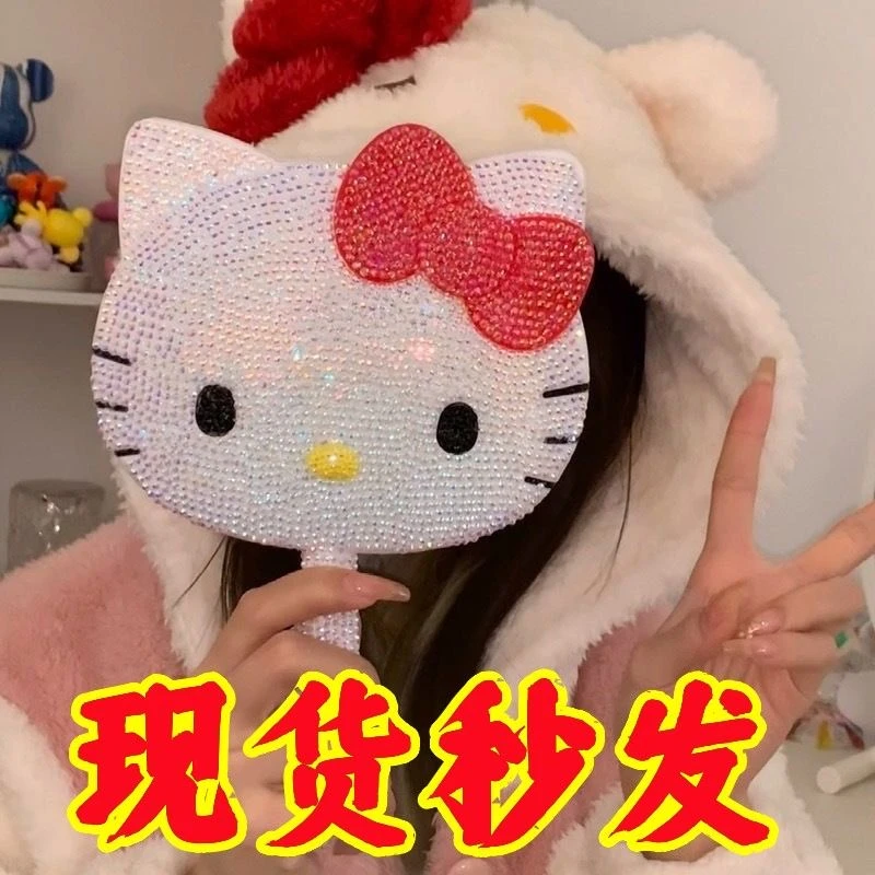 hellokittyKT猫镜子学生宿舍专用手工diy贴满钻手持化妆镜点钻
