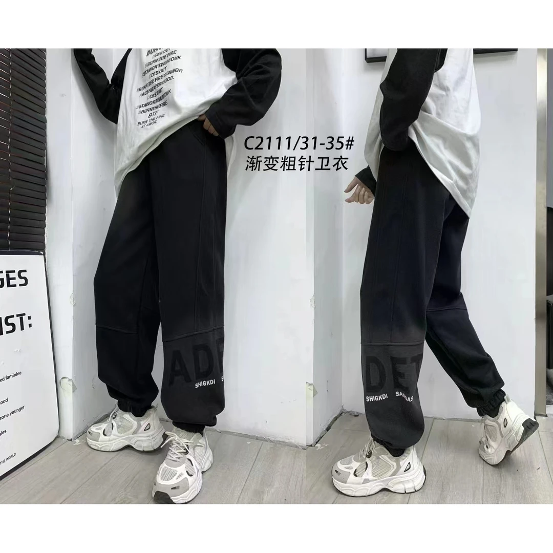 【2111-黑色】青少年吊染水洗休闲裤