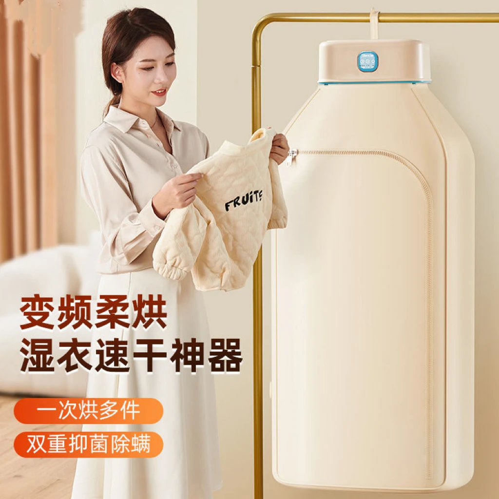 卡屋烘衣机烘干机宝宝衣物除菌护理便携神器小型通用多功能干衣机