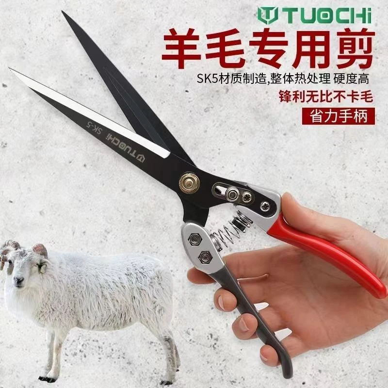 新款手动羊毛剪刀羊毛剪子兔毛剪刀宠物剪刀全铝手柄软硅胶把手剪