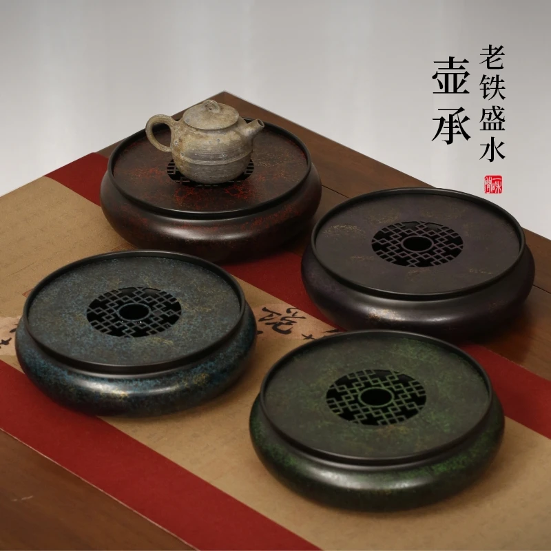 拾舍老铁漆器壶承干泡台储水式茶承家用茶盘实木小型茶台日式壶垫