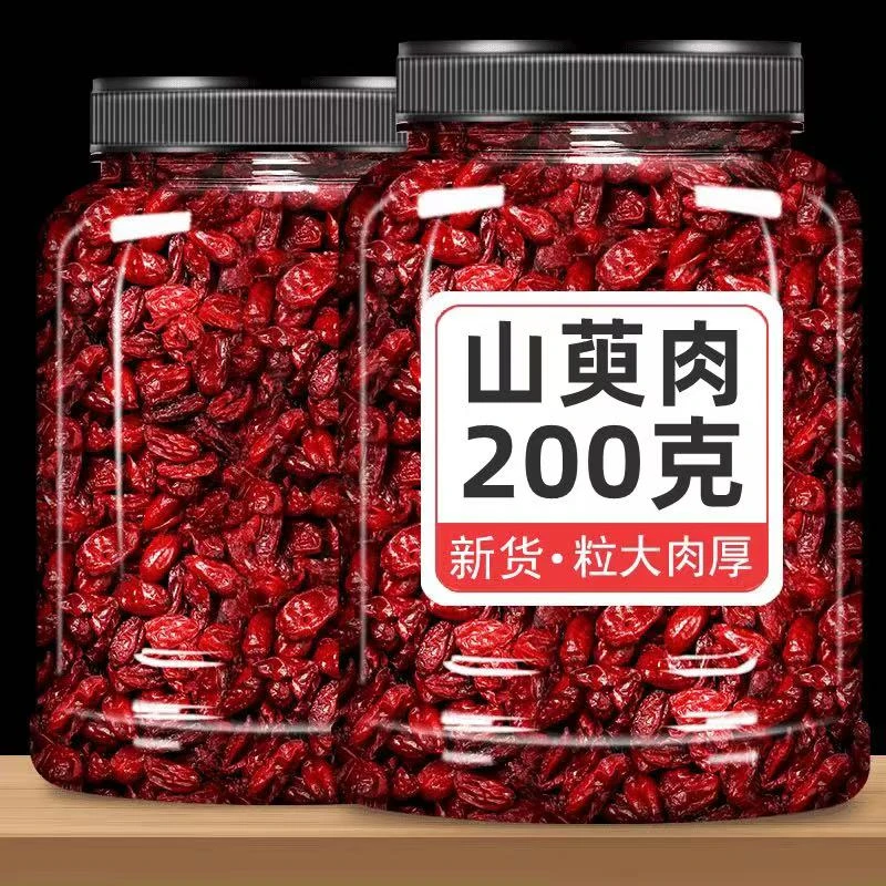 精选山萸肉枣皮无核山茱萸泡水新货无硫搭枸杞微酸正宗山萸肉
