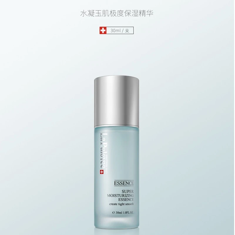 【临时】LaPulovce拉普瑞斯水凝修护精华液抗初老【期效24年11月】