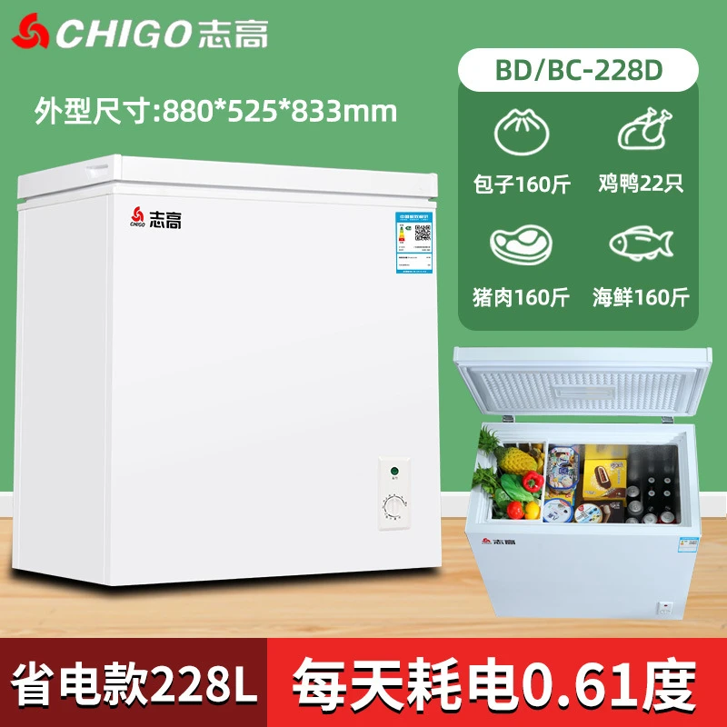 冰柜速冻冷柜冷冻冷藏柜小型冷冻柜出租房用大容量冷藏柜单温迷你