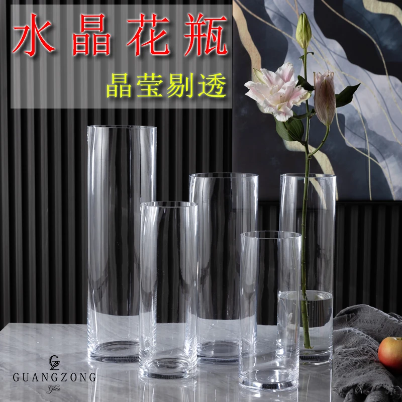 【小龙女】高40高品质简约水晶玻璃直筒富贵竹马醉木雀玻璃花瓶器