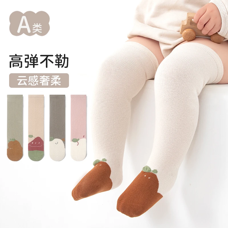 婴儿长筒袜春秋0一6月新生幼儿高筒袜子秋冬无骨不勒腿过膝袜松口