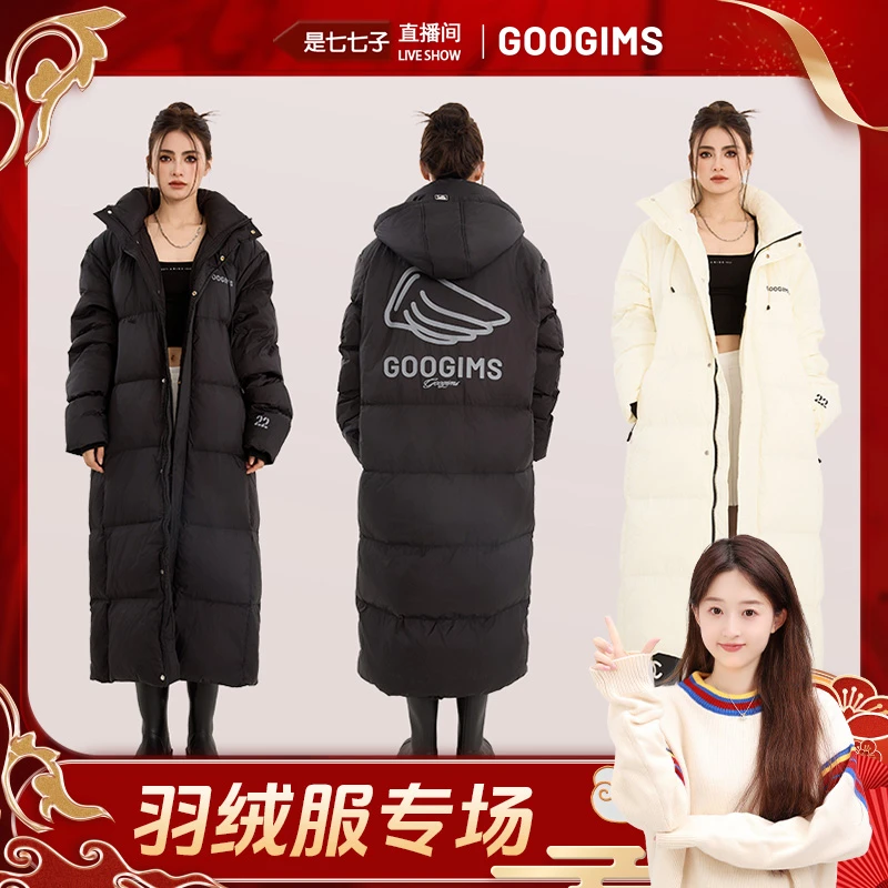 GOOGIMS长款羽绒服过膝白鸭绒情侣款冬季外套交个朋友通勤专属