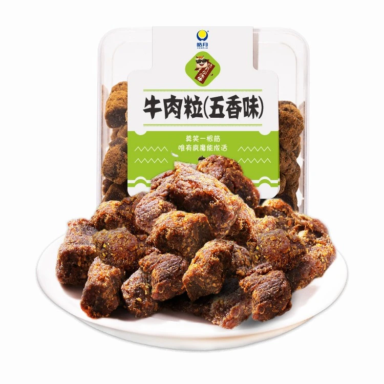 皓月五香牛肉粒200g盒休闲解馋零食开袋即食小吃特色醇香肉脯肉质
