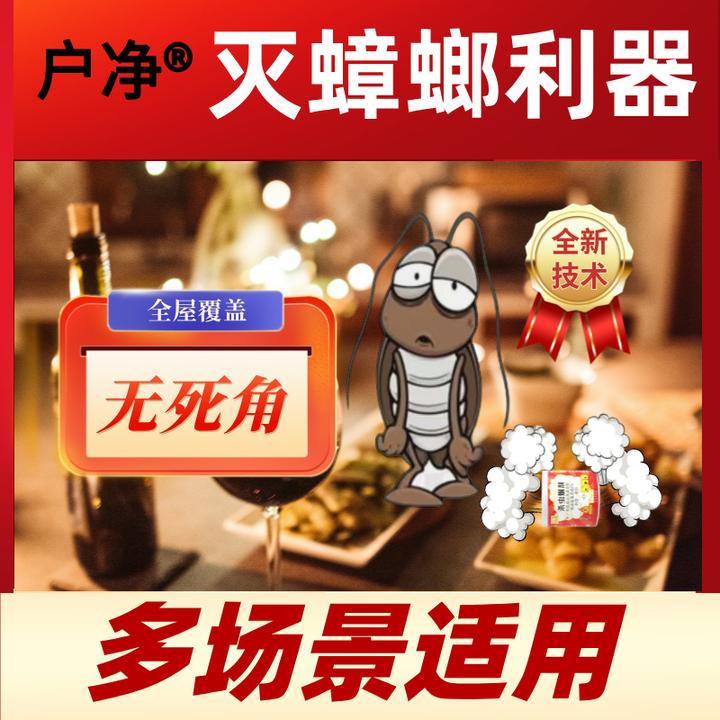 杀虫烟雾弹灭跳蚤灭蟑螂家用饭店用工厂用室内飞蛾蜘蛛