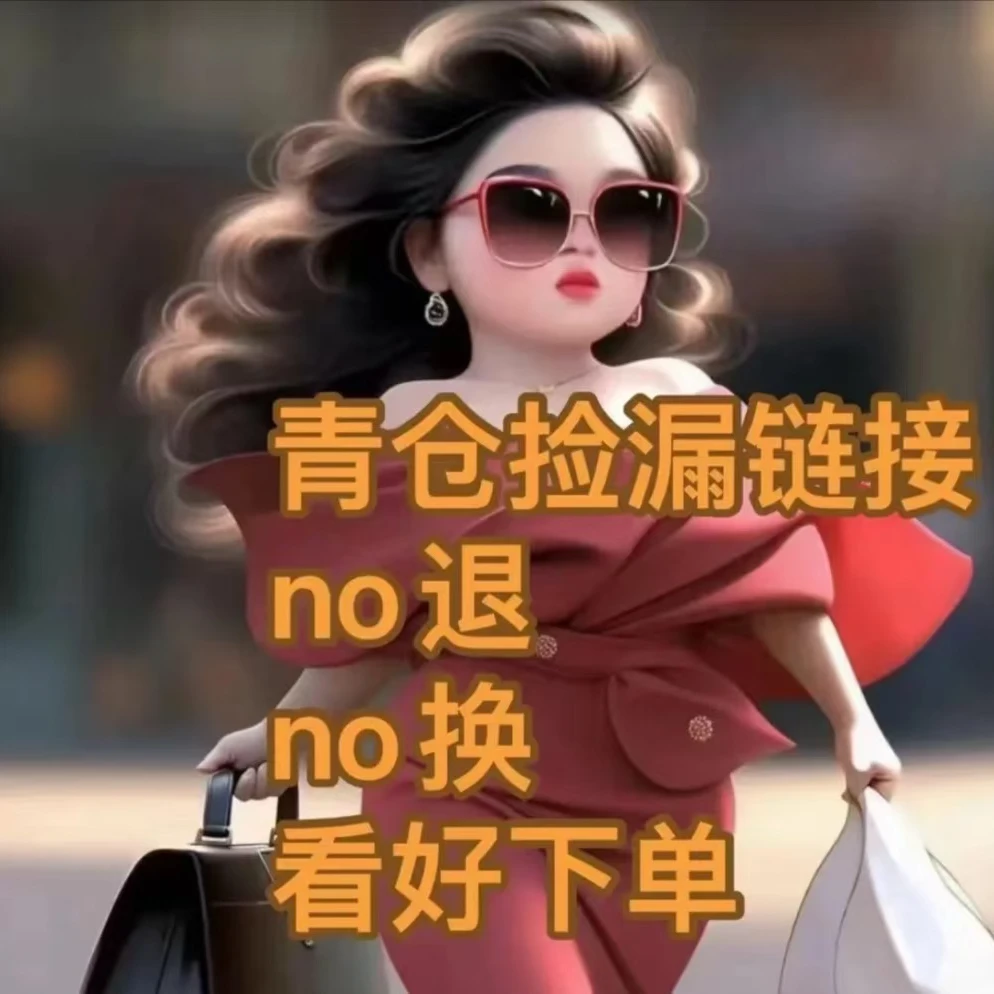 白色时尚休闲百搭夏季宽松印花重工欧货女装集合链接