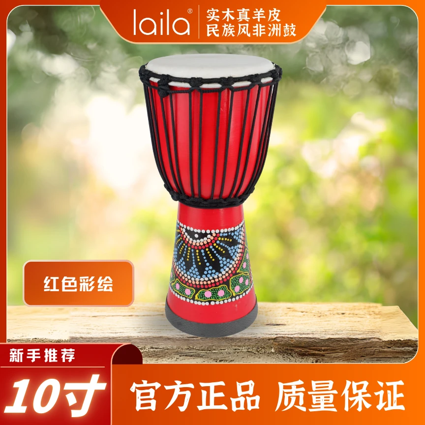 大10寸红色彩绘丽江手鼓真实木山羊皮音质高个人演奏非洲鼓