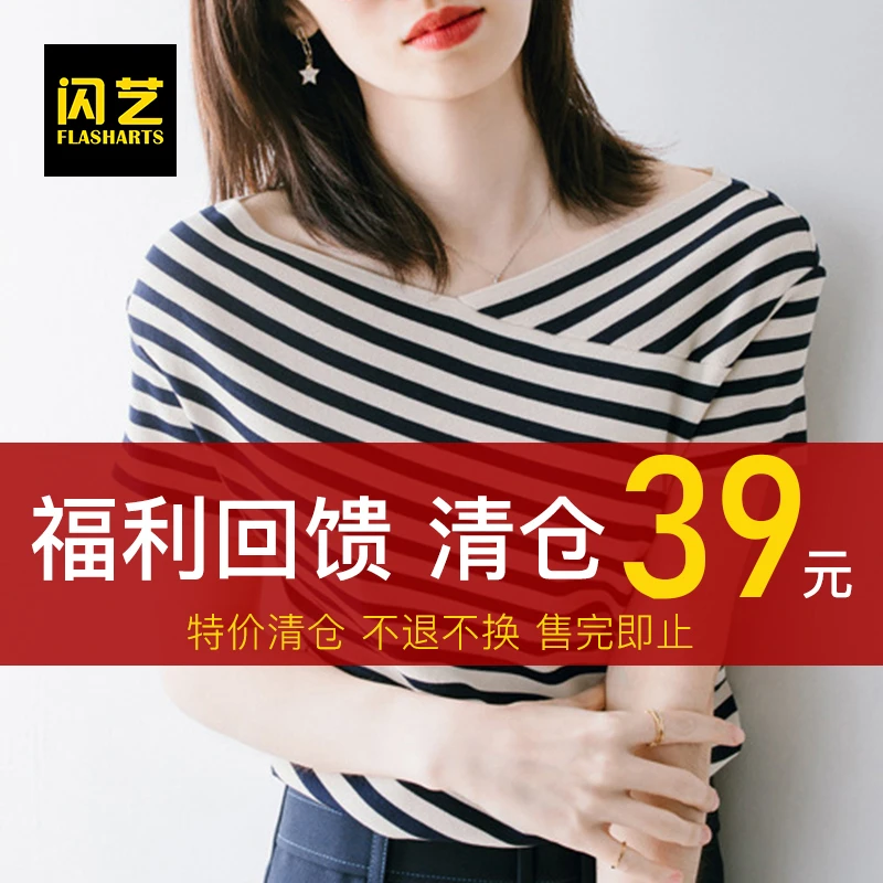 福袋闪艺舞蹈服（剪标断码清仓，不支持退换）