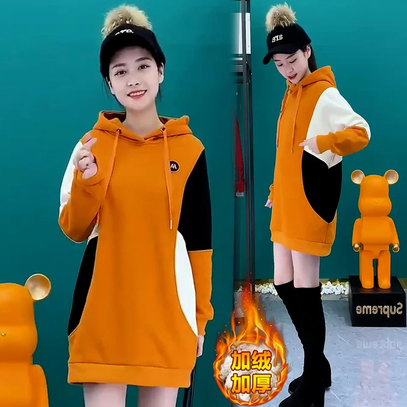 加绒加厚中长款卫衣女2024年秋冬季新款宽松百搭拼色休闲连帽外套