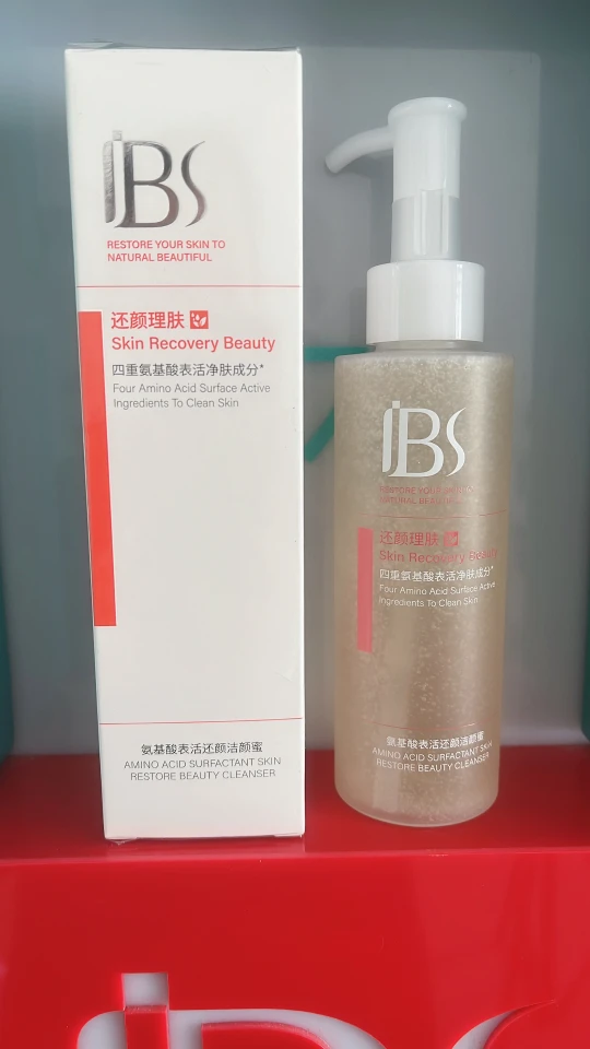 军博仕氨基酸表活还颜洁颜蜜敏感脆弱皮肤洗面奶军博士实体店同款