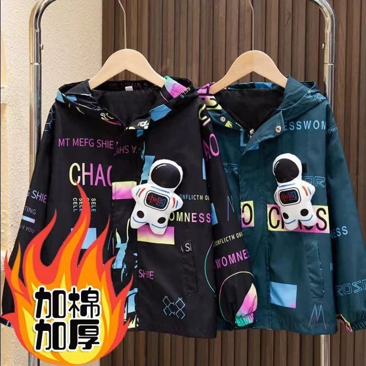 男童加厚外套冬款春秋装上衣中大童连帽儿童休闲春款韩版洋气风衣