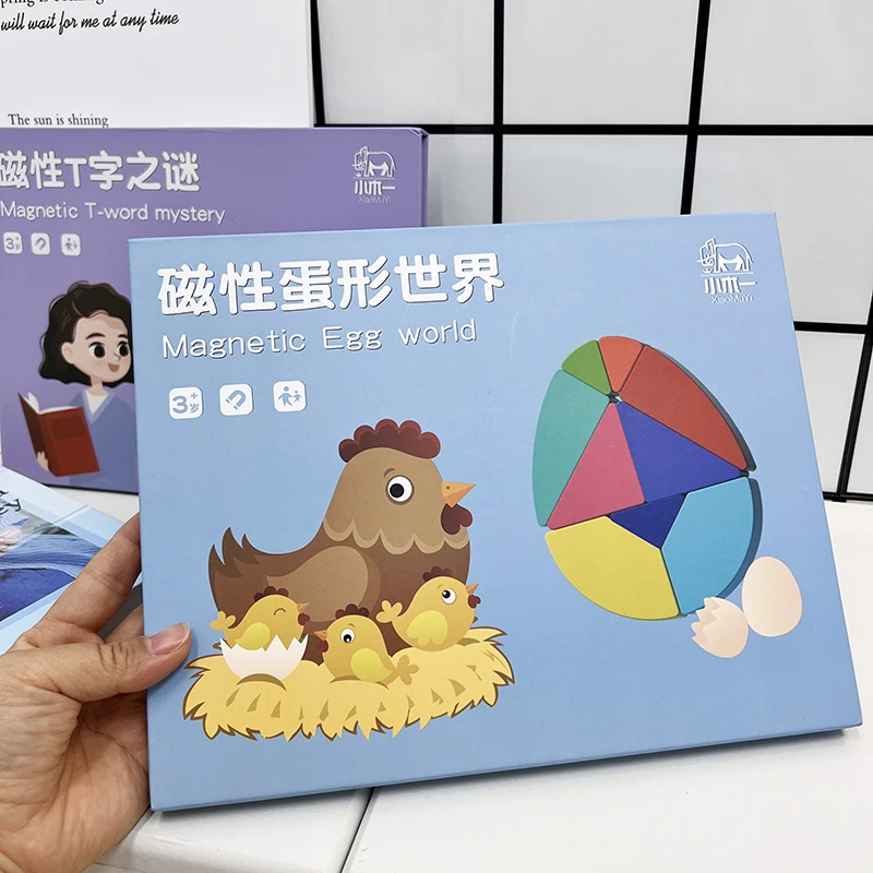 儿童磁性七巧板教具开发大脑儿童进阶3-6岁拼图益智积木拼搭玩具