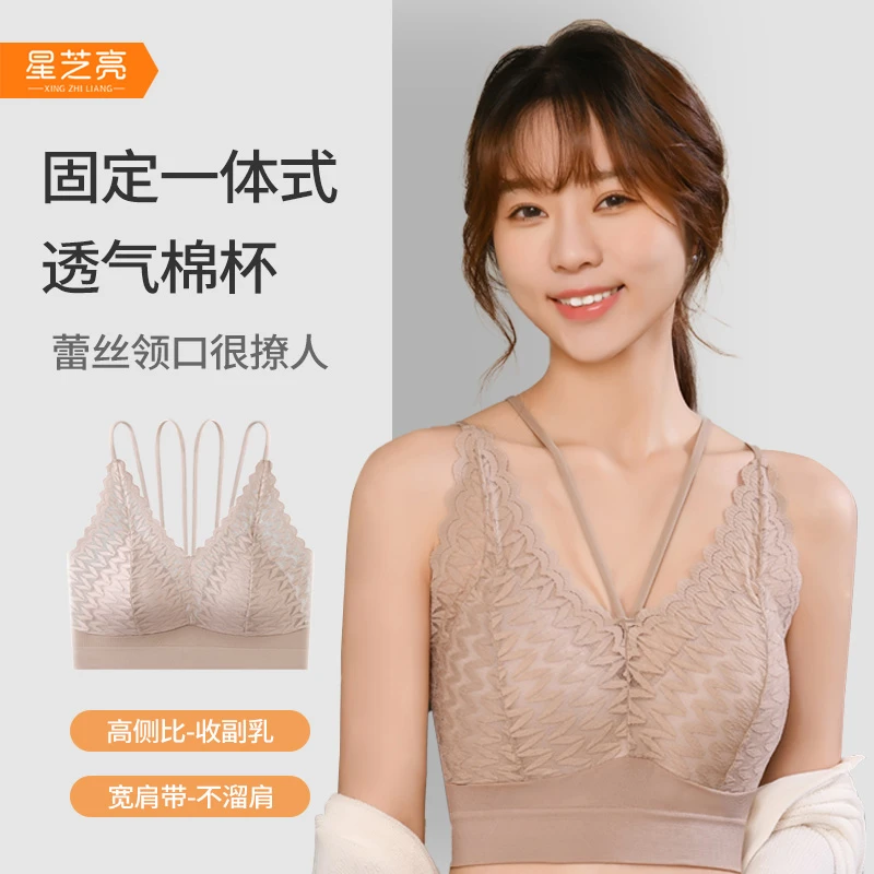 【夏季新款 】买一送一舒适无痕法式气质无钢圈聚拢性感蕾丝美背