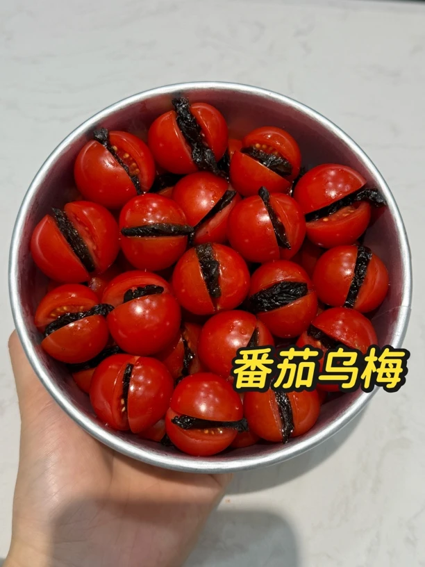 串茄小番茄➕乌梅45元