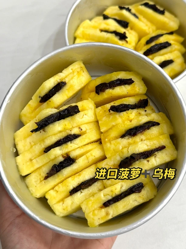 进口菠萝➕乌梅盒25元