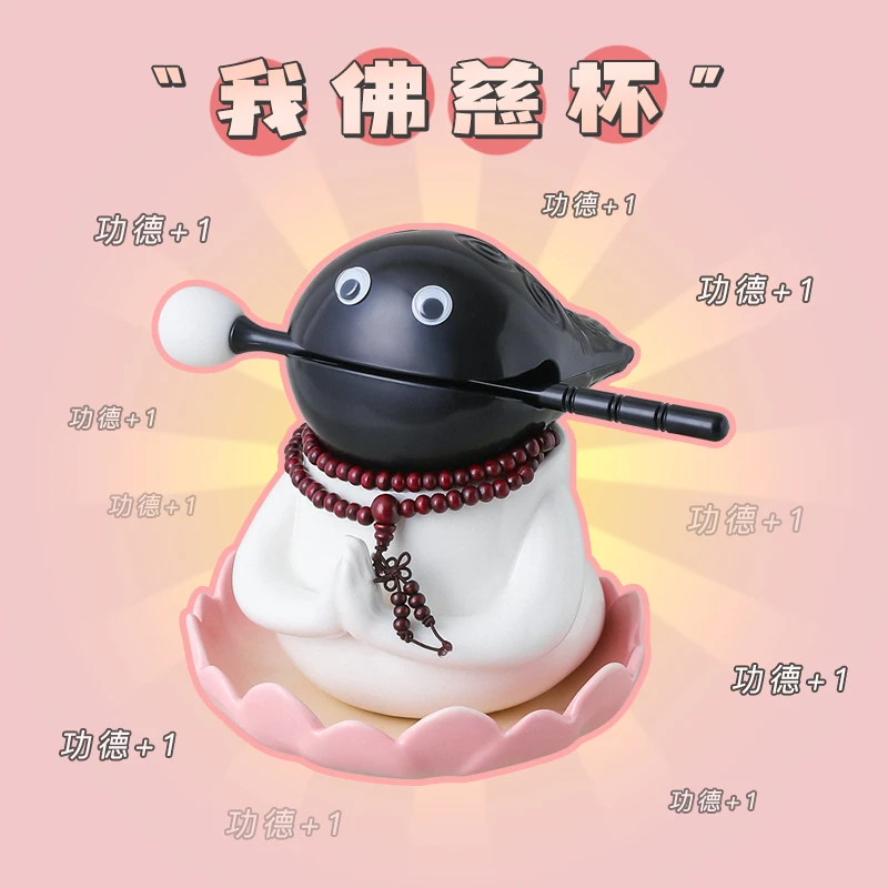 创意搞怪莲花杯子生日礼物木鱼敲万圣节送员工男生闺蜜抽象实用型