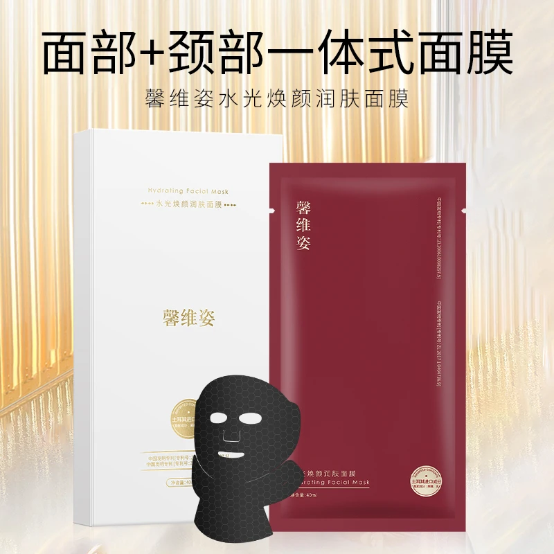 【双专利耳挂式面膜】高端耳挂式面膜颈膜拍一发十